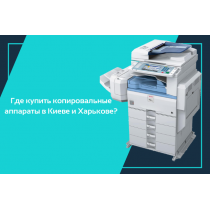 Цифровая печатная машина Konica Minolta bizhub PRO 1100