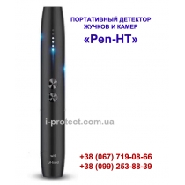 Портативний індикатор поля Pen-HT купити,  від прослушки детектор купити